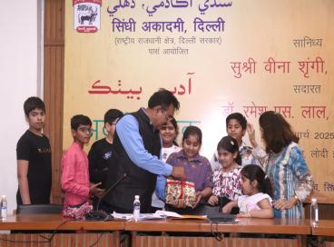 Adabi Baithak (Literary Gathering)
