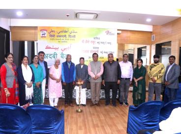 Adabi Baithak (Literary Gathering)