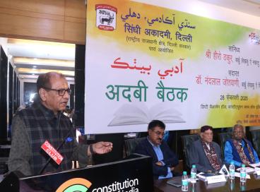 Adabi Baithak (Literary Gathering)