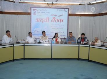 Adabi Baithak held on 22-02-2026